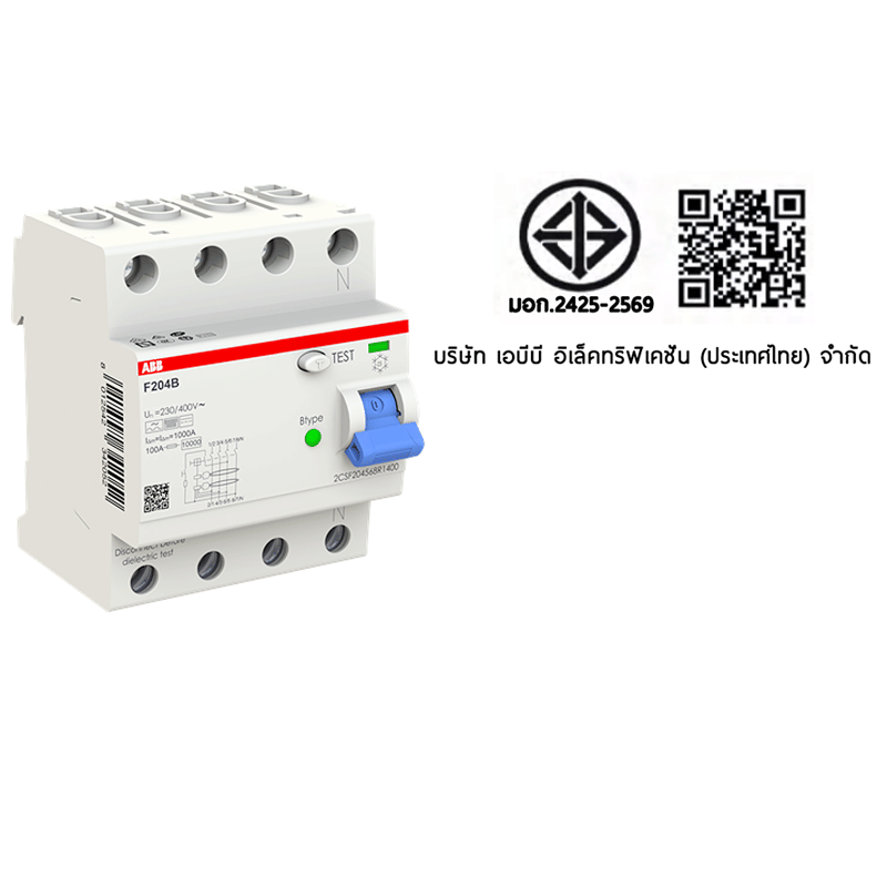เบรคเกอร์กันไฟดูด 25 แอมป์ 4 โพล ABB RCCB F204 B-25/0.03 (Type B)